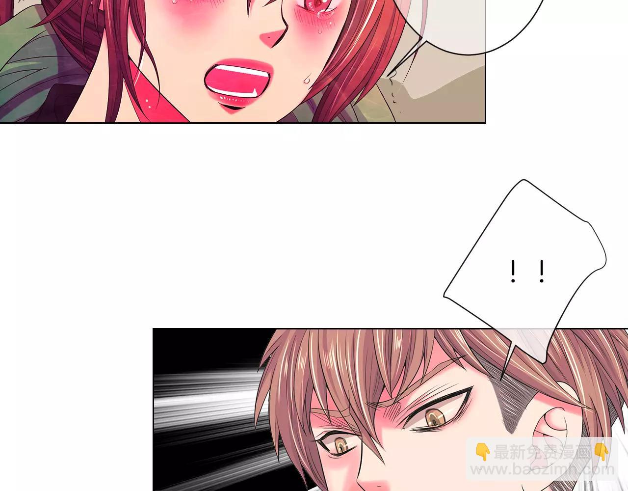 《名花无草——《名花有草》续篇》第三季第33话 手机 第18页