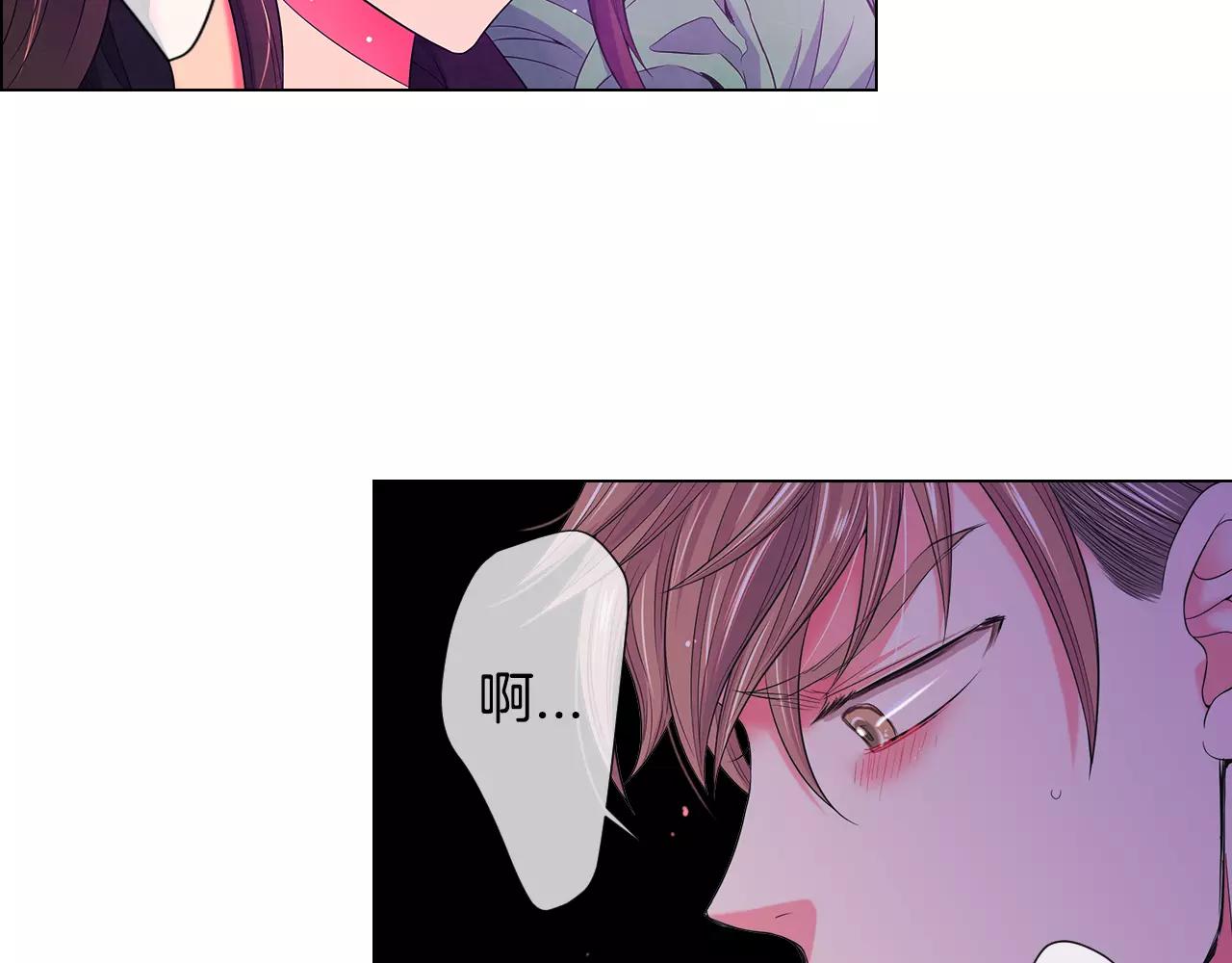 《名花无草——《名花有草》续篇》第三季第33话 手机 第21页