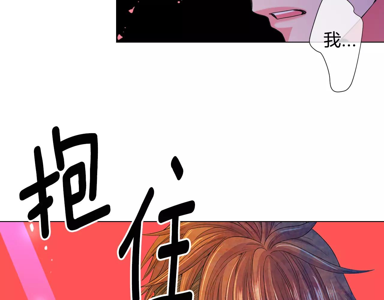 《名花无草——《名花有草》续篇》第三季第33话 手机 第22页