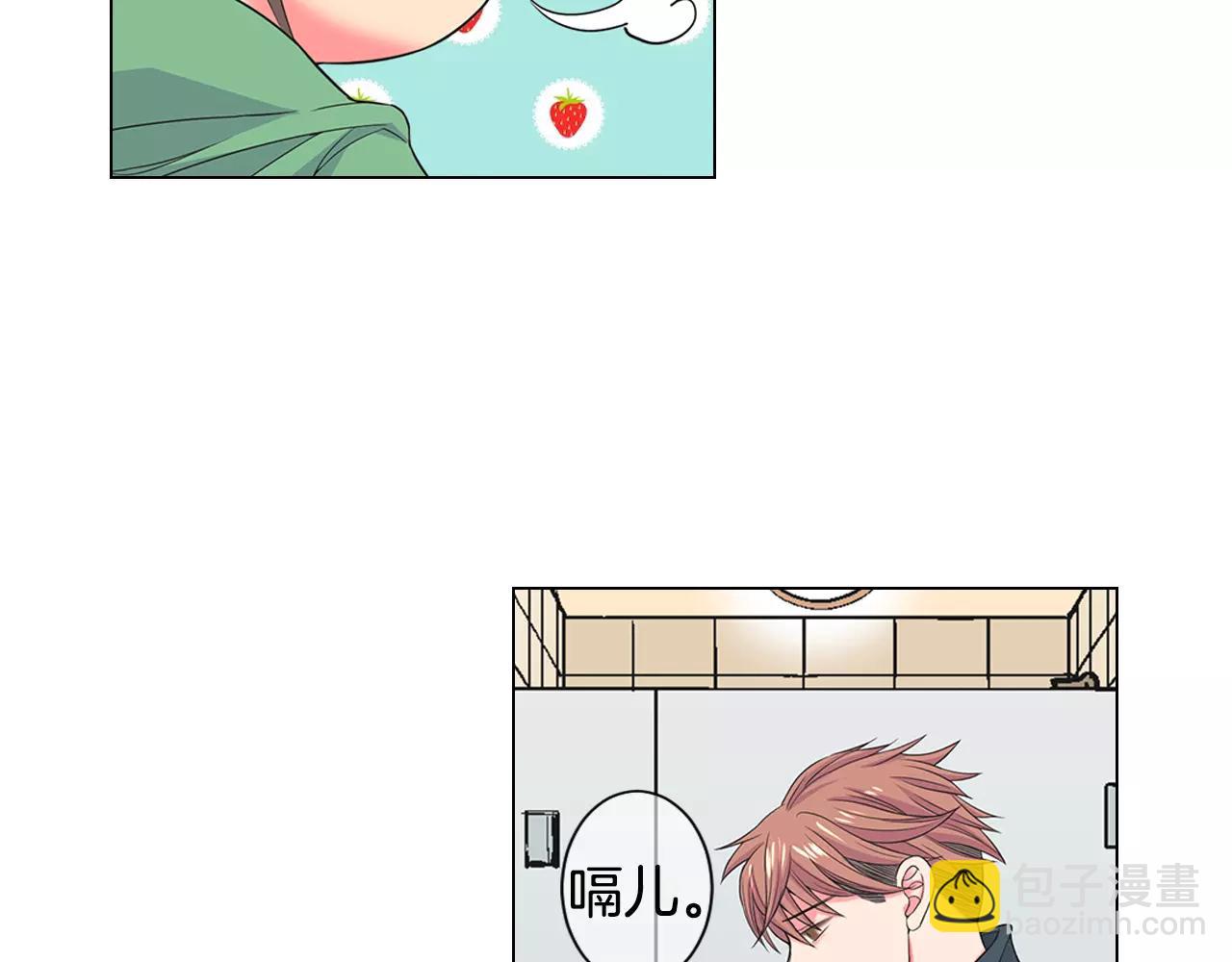 《名花无草——《名花有草》续篇》第三季第33话 手机 第28页