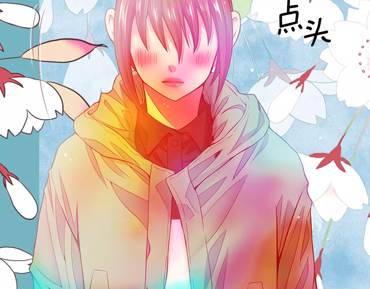 《名花无草——《名花有草》续篇》第三季第33话 手机 第36页