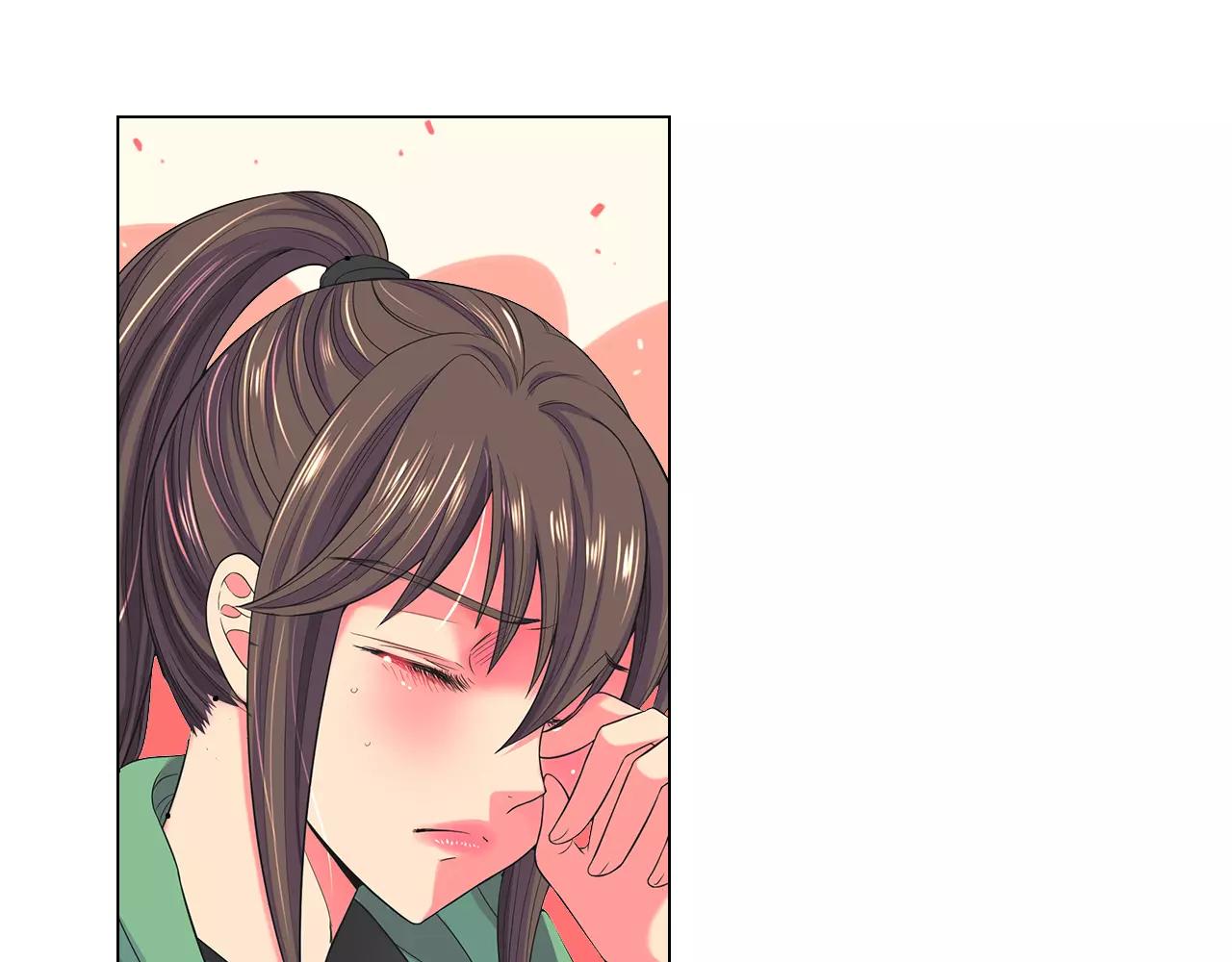 《名花无草——《名花有草》续篇》第三季第33话 手机 第38页