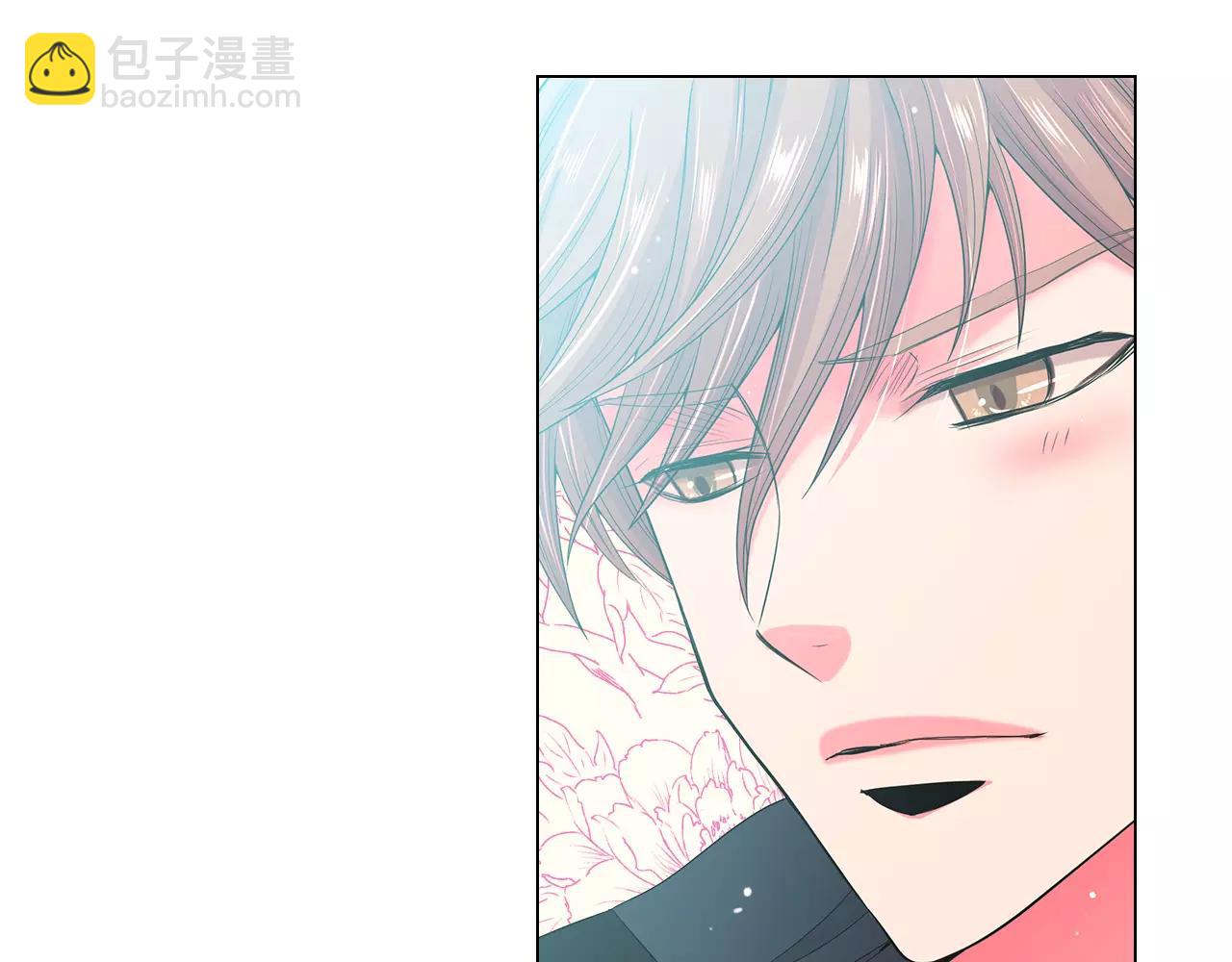 《名花无草——《名花有草》续篇》第三季第33话 手机 第46页
