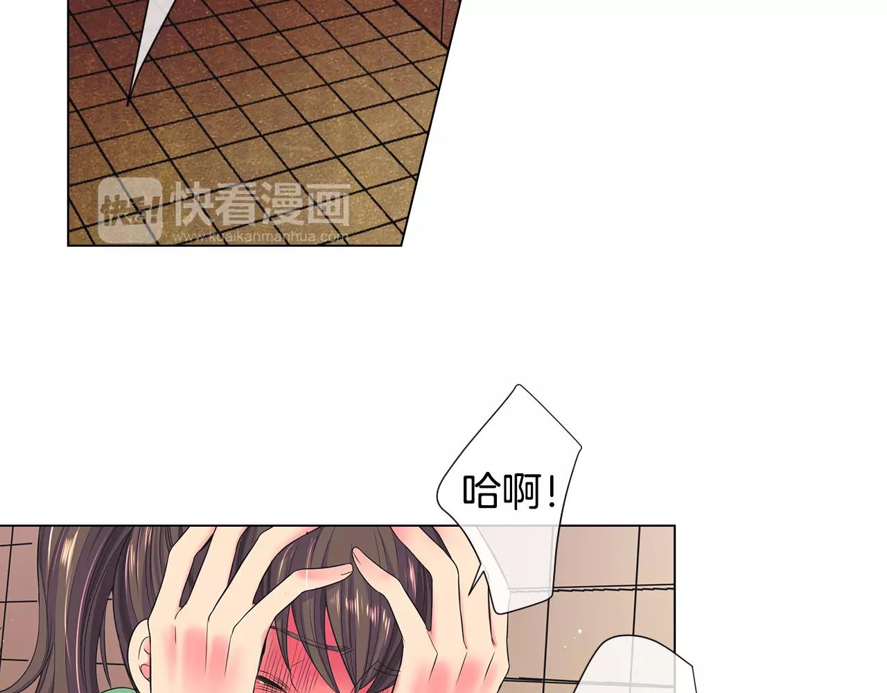 《名花无草——《名花有草》续篇》第三季第33话 手机 第4页