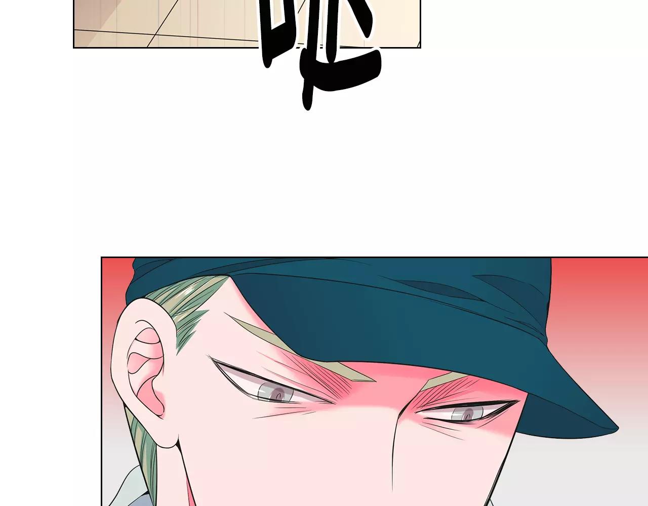 《名花无草——《名花有草》续篇》第三季第33话 手机 第8页