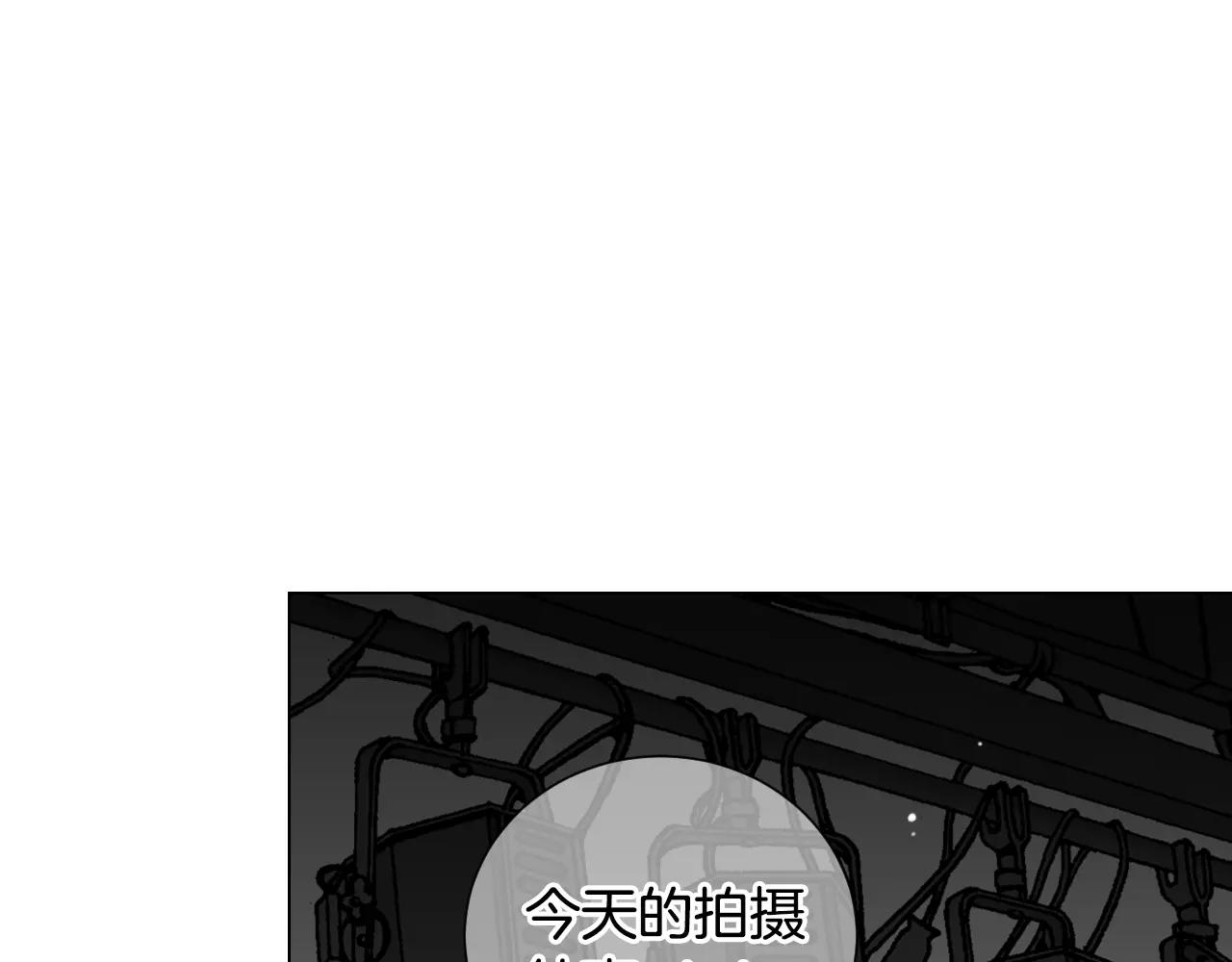 《名花无草——《名花有草》续篇》第三季第32话 噩梦再临 第31页