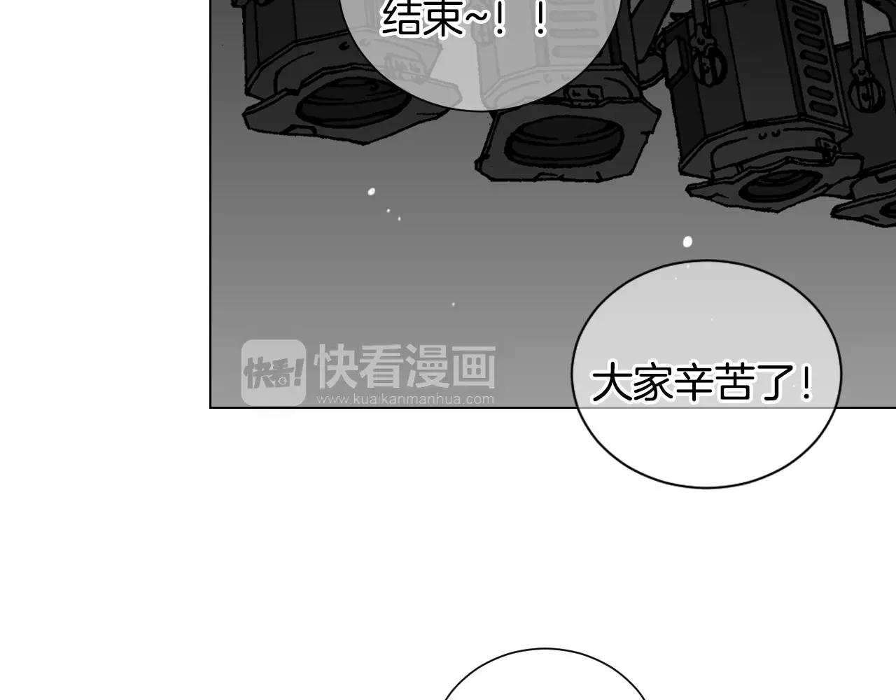 《名花无草——《名花有草》续篇》第三季第32话 噩梦再临 第32页
