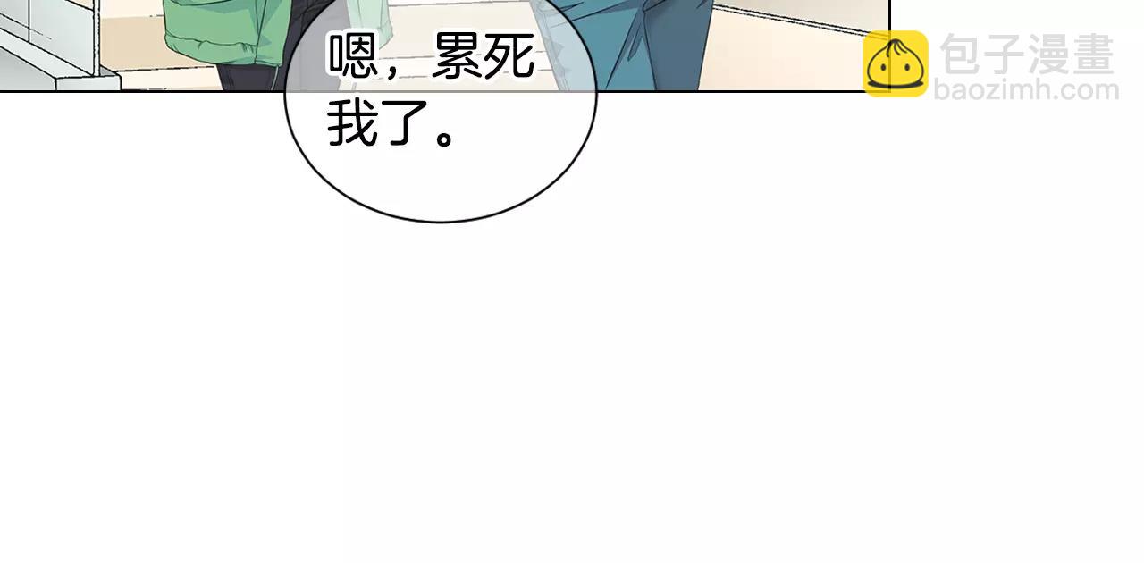 《名花无草——《名花有草》续篇》第三季第32话 噩梦再临 第34页