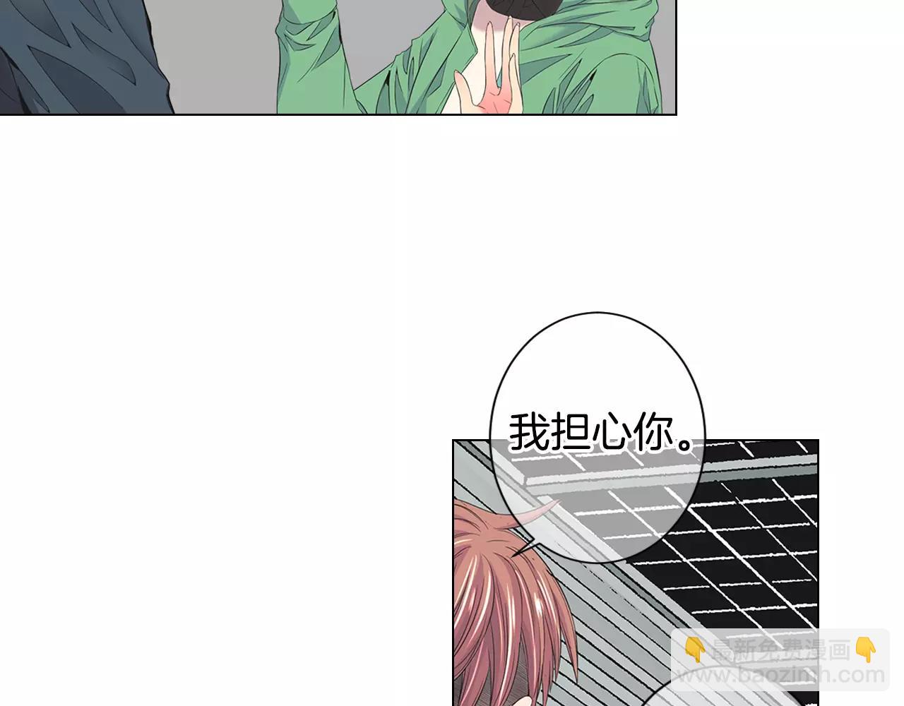 《名花无草——《名花有草》续篇》第三季第32话 噩梦再临 第37页