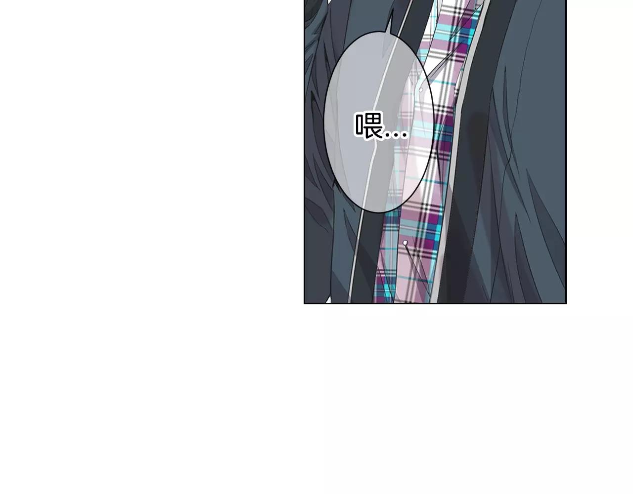 《名花无草——《名花有草》续篇》第三季第32话 噩梦再临 第45页