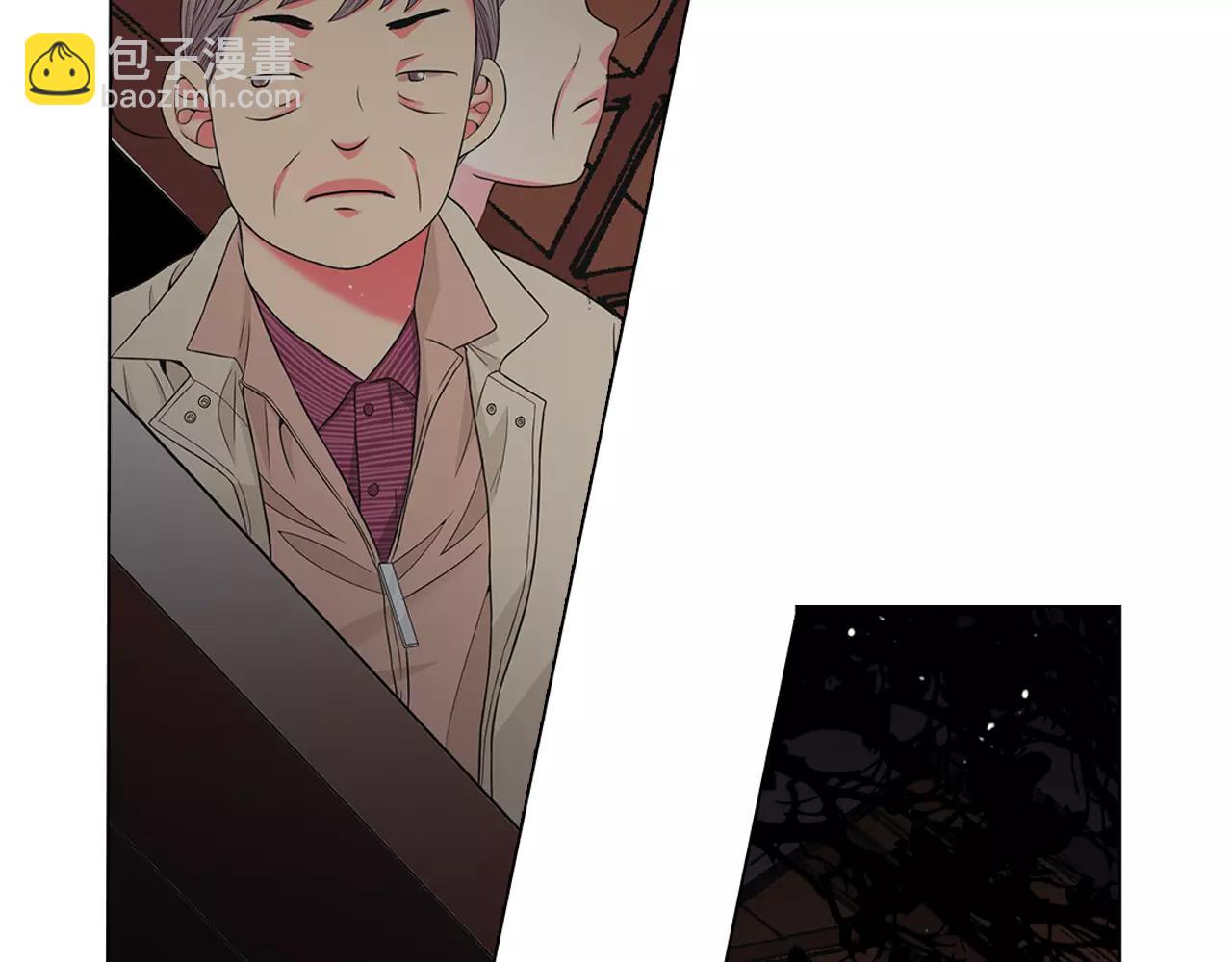 《名花无草——《名花有草》续篇》第三季第35话 计划失败 第17页