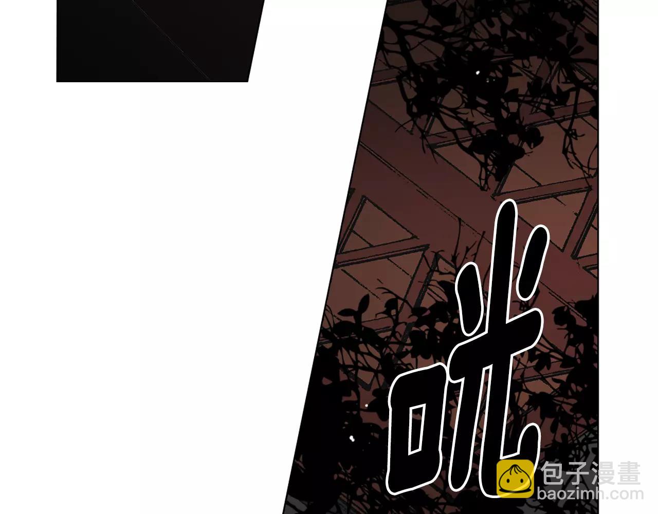 《名花无草——《名花有草》续篇》第三季第35话 计划失败 第18页