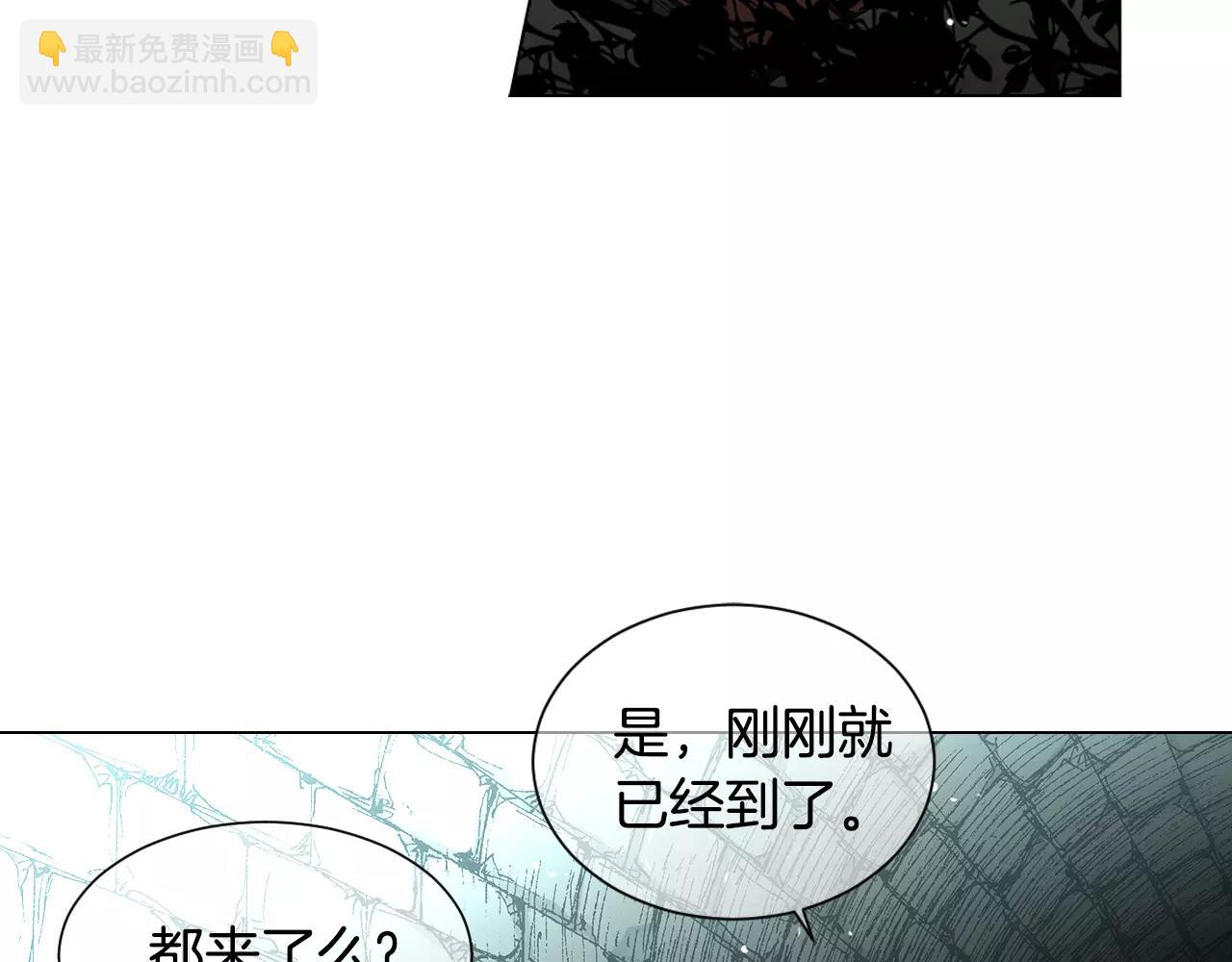 《名花无草——《名花有草》续篇》第三季第35话 计划失败 第19页