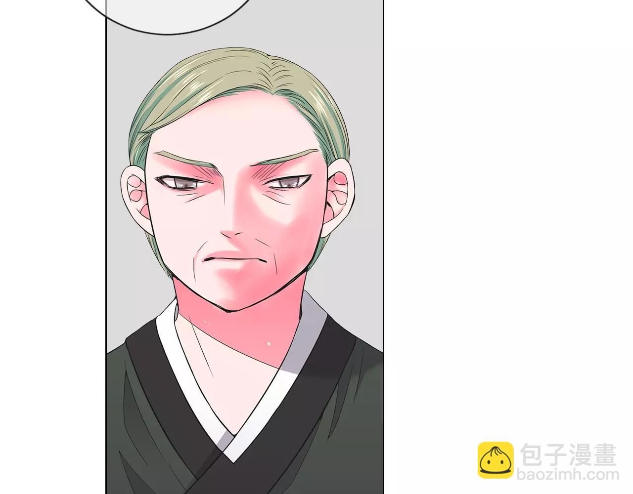 《名花无草——《名花有草》续篇》第三季第35话 计划失败 第28页