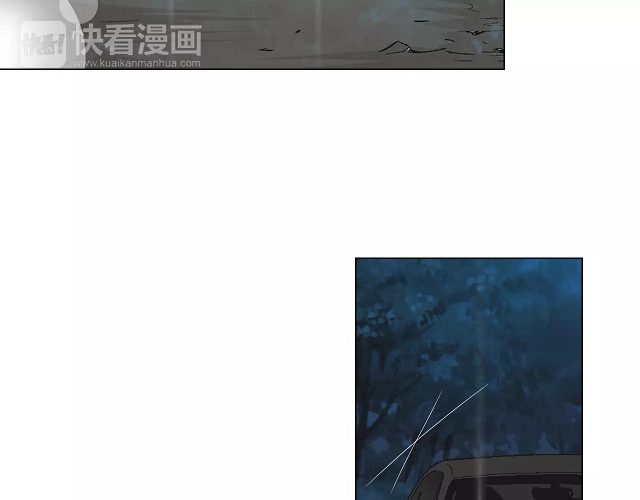 《名花无草——《名花有草》续篇》第三季第35话 计划失败 第5页