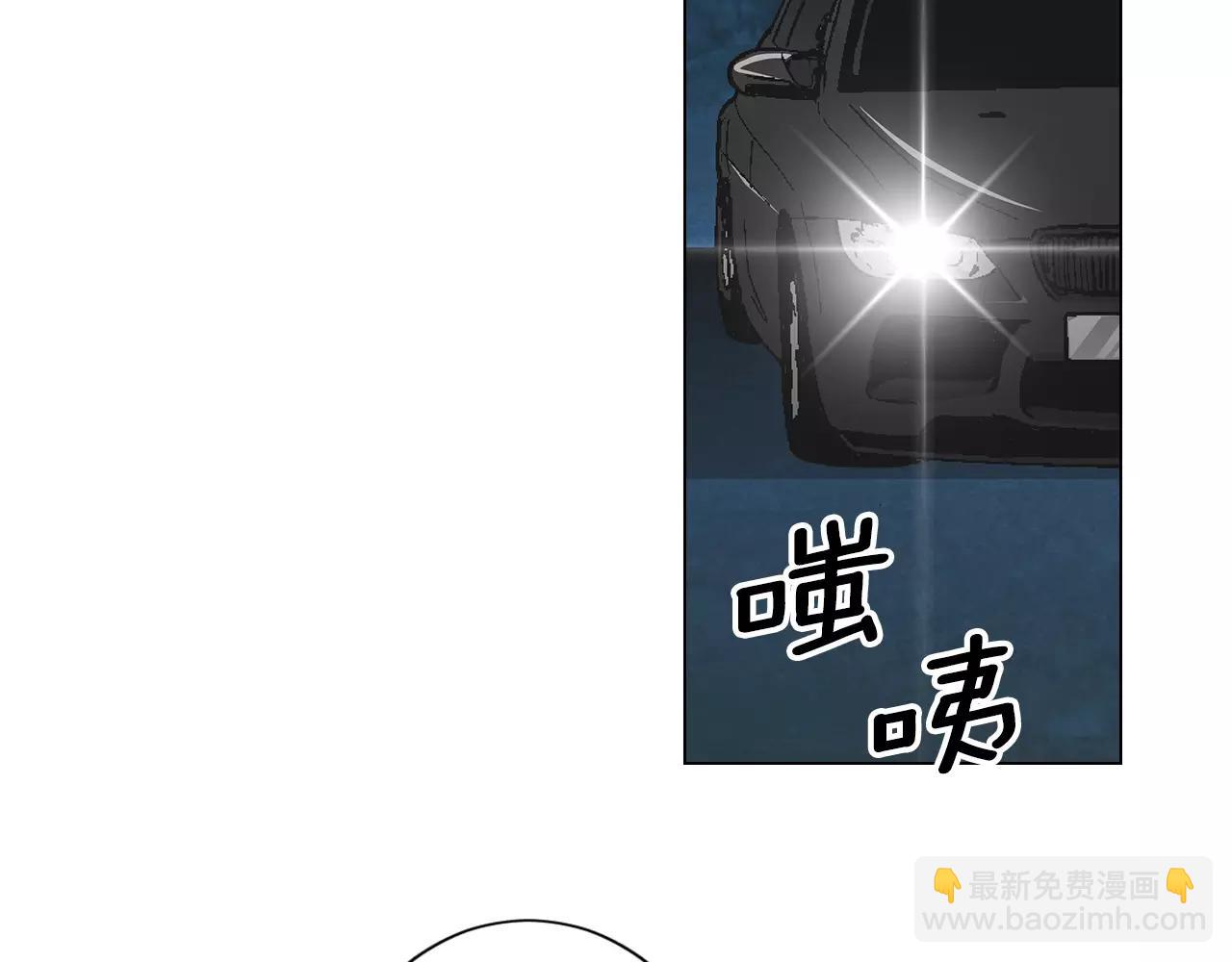 《名花无草——《名花有草》续篇》第三季第35话 计划失败 第6页