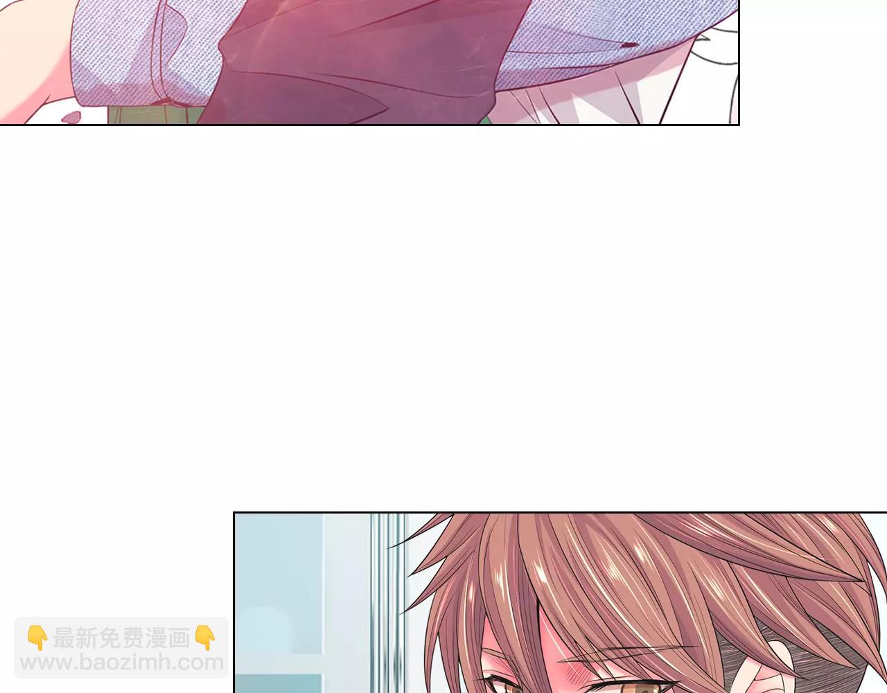 《名花无草——《名花有草》续篇》第三季第37话 回忆重叠！ 第10页
