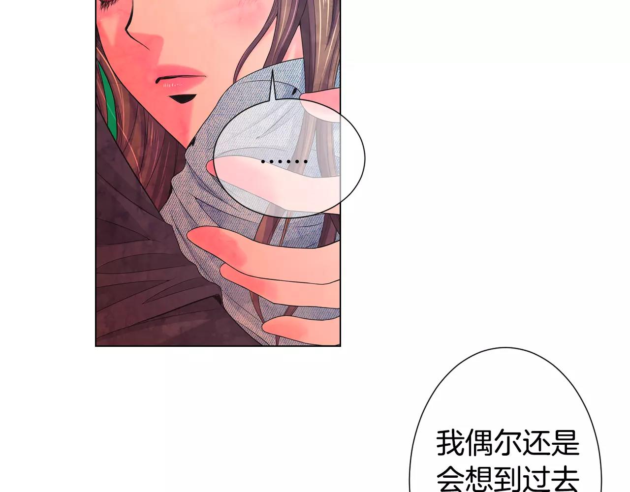 《名花无草——《名花有草》续篇》第三季第37话 回忆重叠！ 第26页