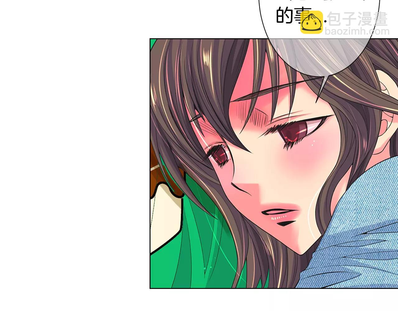 《名花无草——《名花有草》续篇》第三季第37话 回忆重叠！ 第27页