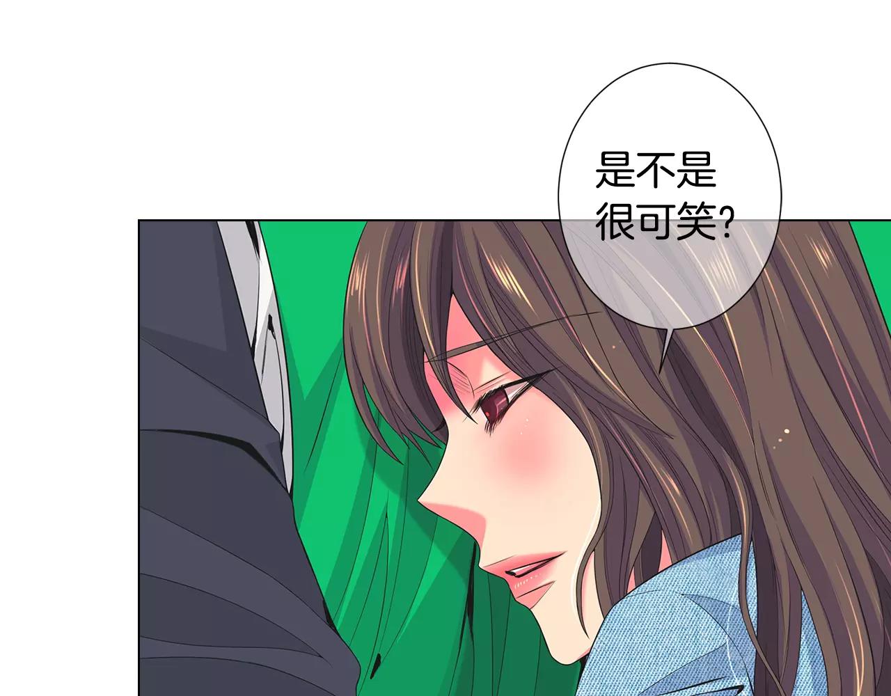 《名花无草——《名花有草》续篇》第三季第37话 回忆重叠！ 第38页