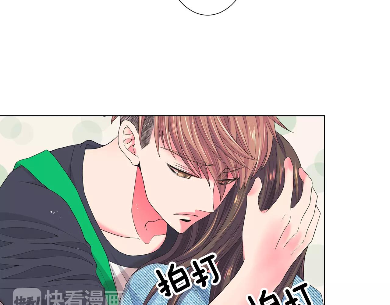 《名花无草——《名花有草》续篇》第三季第37话 回忆重叠！ 第42页