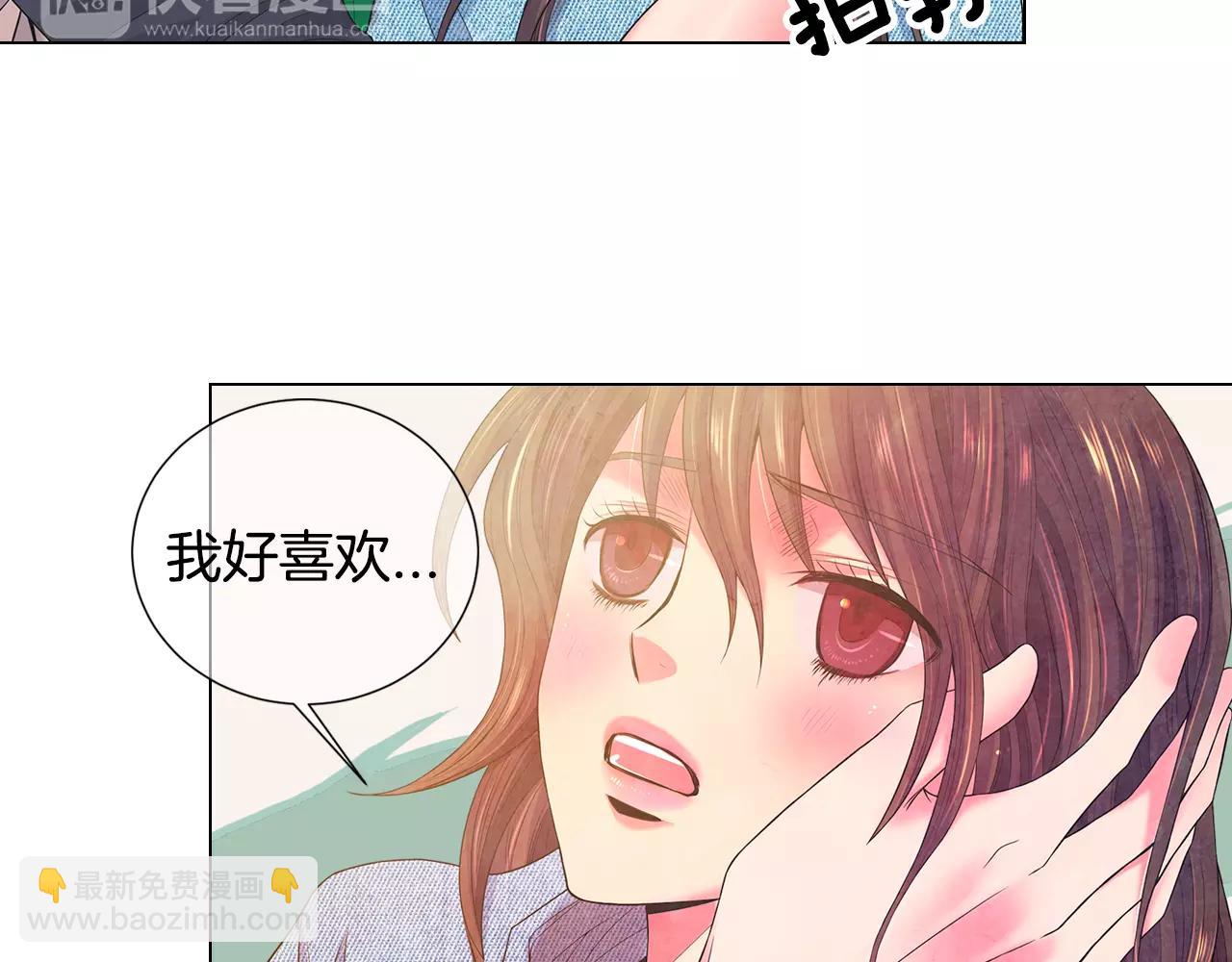 《名花无草——《名花有草》续篇》第三季第37话 回忆重叠！ 第43页