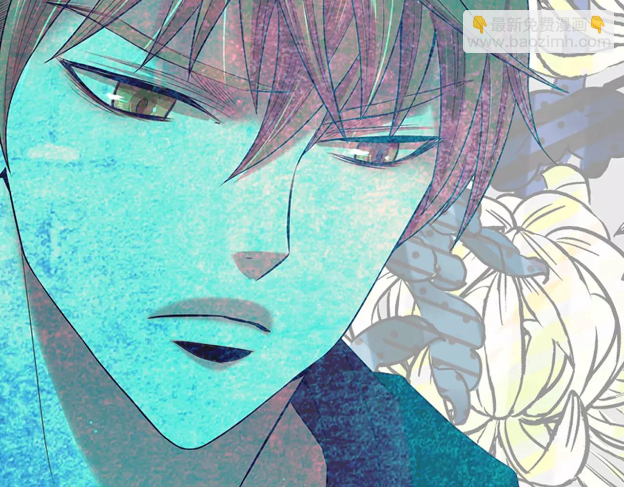 《名花无草——《名花有草》续篇》第三季第37话 回忆重叠！ 第45页