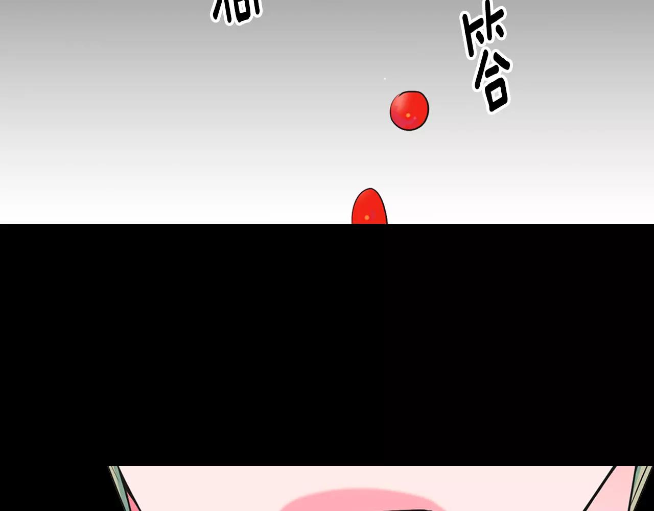 《名花无草——《名花有草》续篇》第三季第36话 谁都逃不了 第28页