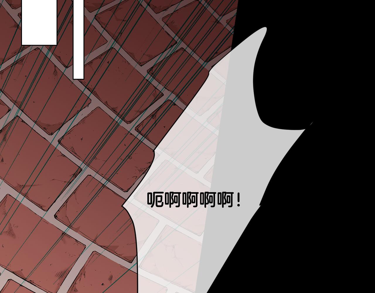 《名花无草——《名花有草》续篇》第三季第36话 谁都逃不了 第35页