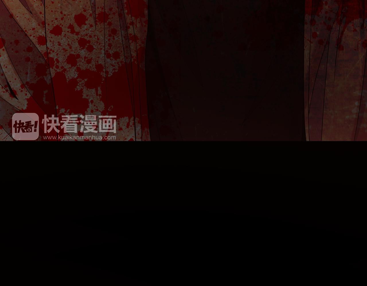 《名花无草——《名花有草》续篇》第三季第36话 谁都逃不了 第39页
