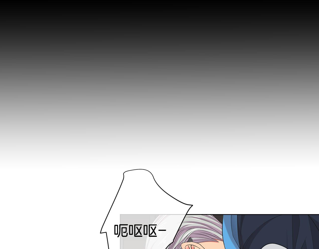 《名花无草——《名花有草》续篇》第三季第36话 谁都逃不了 第42页