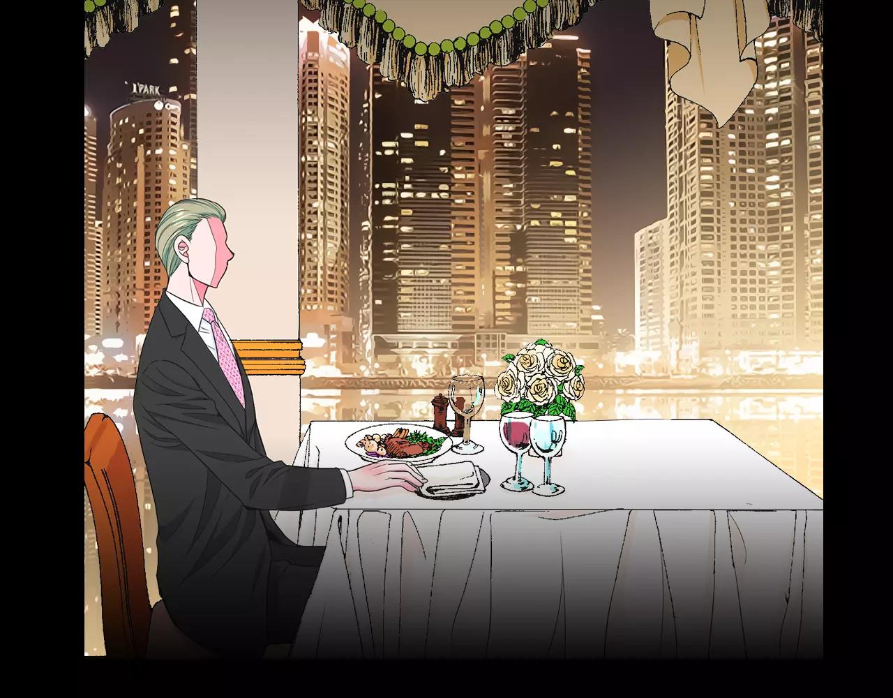《名花无草——《名花有草》续篇》第三季第36话 谁都逃不了 第7页