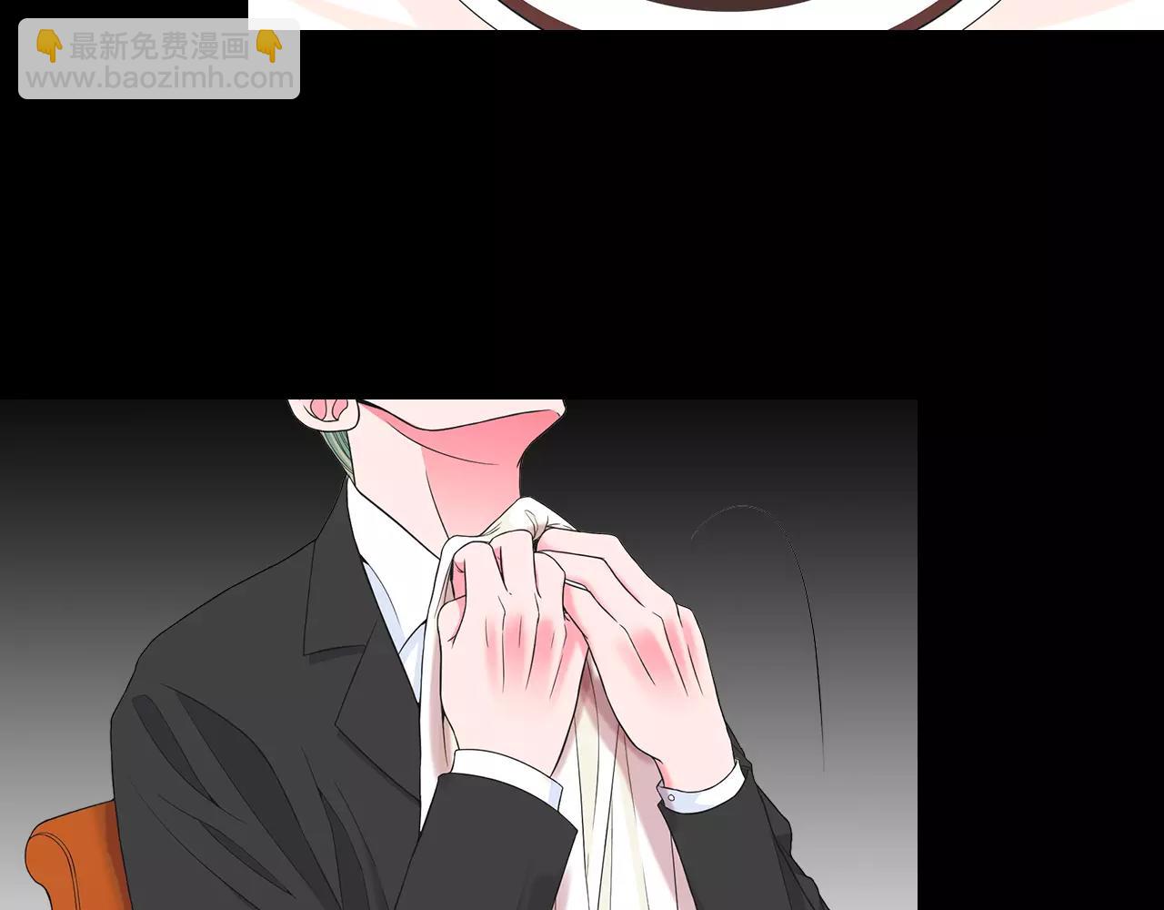 《名花无草——《名花有草》续篇》第三季第36话 谁都逃不了 第9页