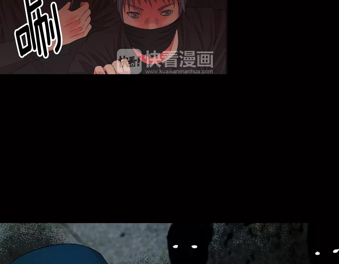 《名花无草——《名花有草》续篇》第三季第34话 他是恶魔！ 第13页