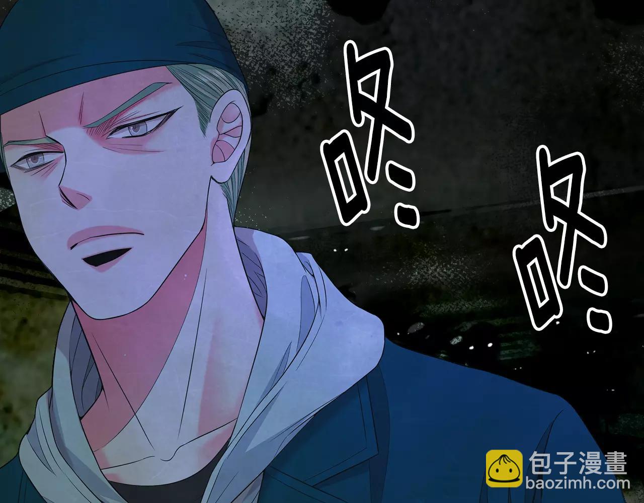 《名花无草——《名花有草》续篇》第三季第34话 他是恶魔！ 第14页