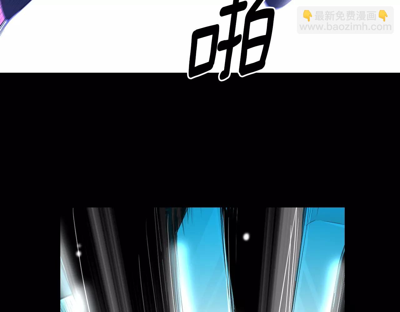 《名花无草——《名花有草》续篇》第三季第34话 他是恶魔！ 第18页