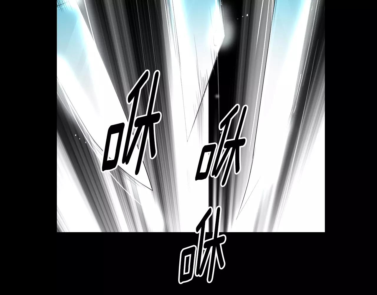 《名花无草——《名花有草》续篇》第三季第34话 他是恶魔！ 第19页