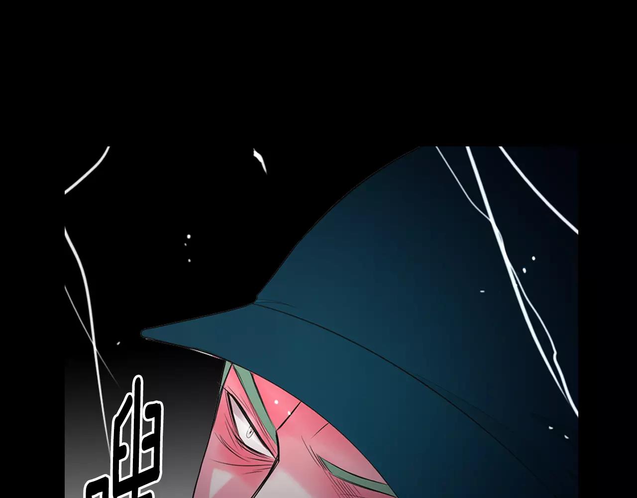 《名花无草——《名花有草》续篇》第三季第34话 他是恶魔！ 第20页