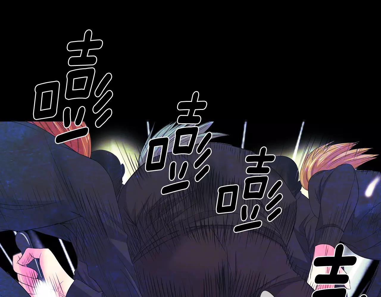 《名花无草——《名花有草》续篇》第三季第34话 他是恶魔！ 第22页