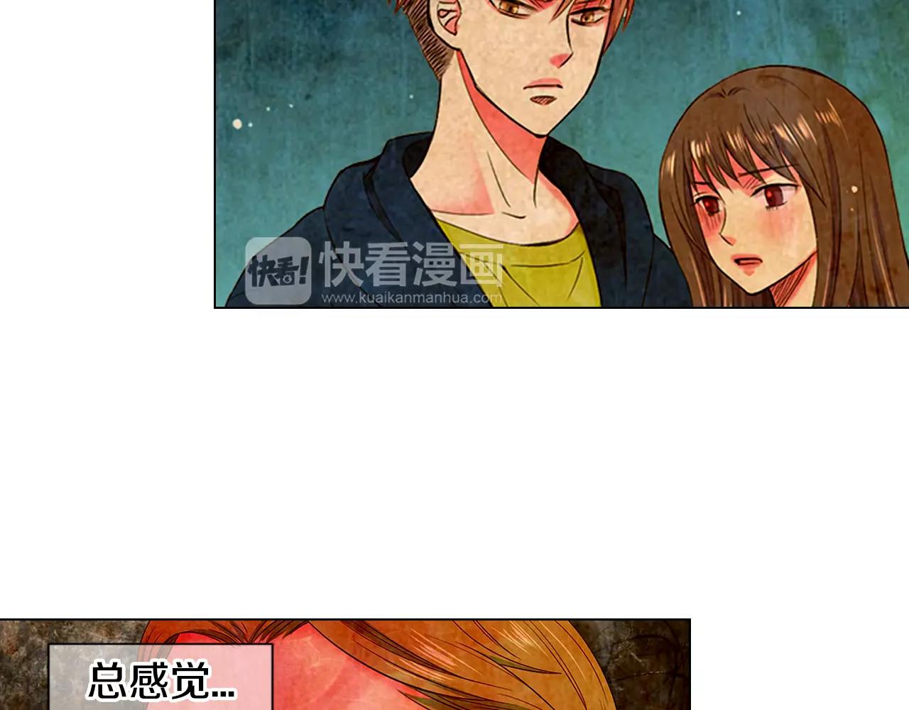 《名花无草——《名花有草》续篇》第三季第34话 他是恶魔！ 第46页