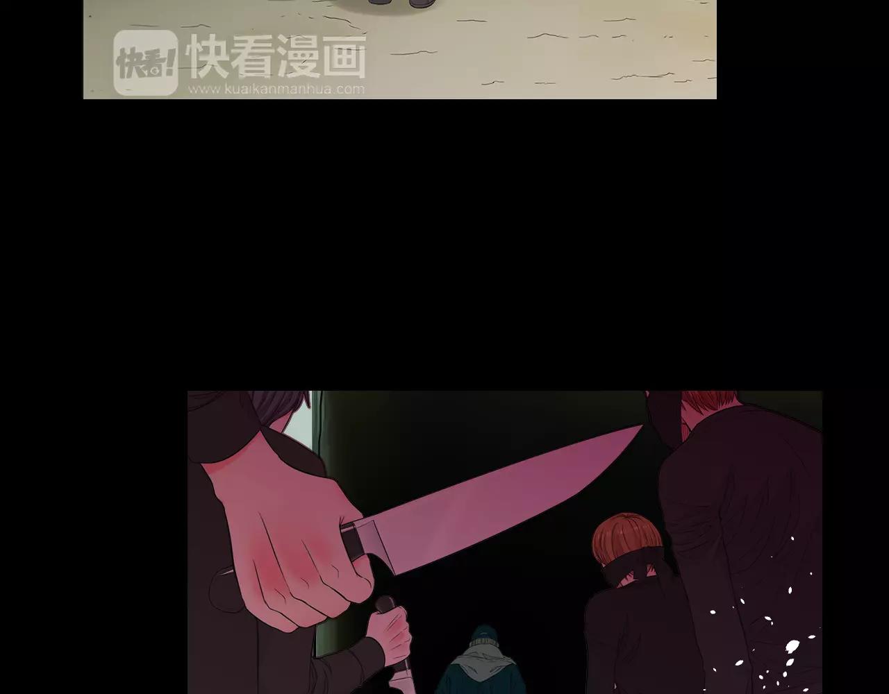 《名花无草——《名花有草》续篇》第三季第34话 他是恶魔！ 第4页