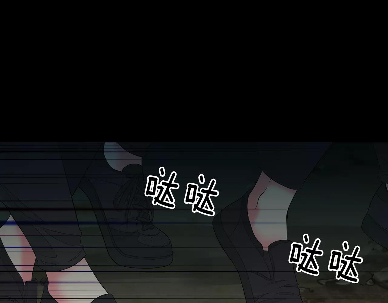 《名花无草——《名花有草》续篇》第三季第34话 他是恶魔！ 第7页