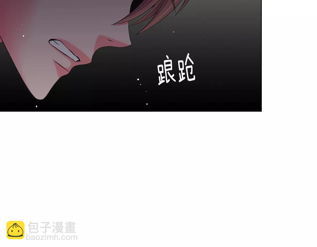 《名花无草——《名花有草》续篇》第三季第40话 冲着我来吧 第12页