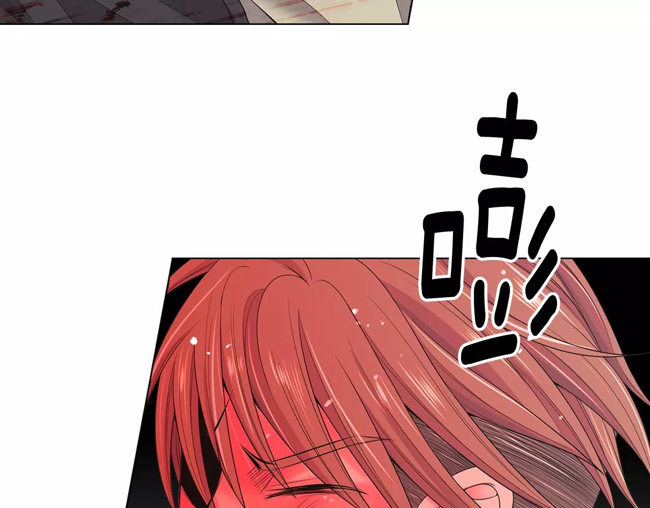 《名花无草——《名花有草》续篇》第三季第40话 冲着我来吧 第18页