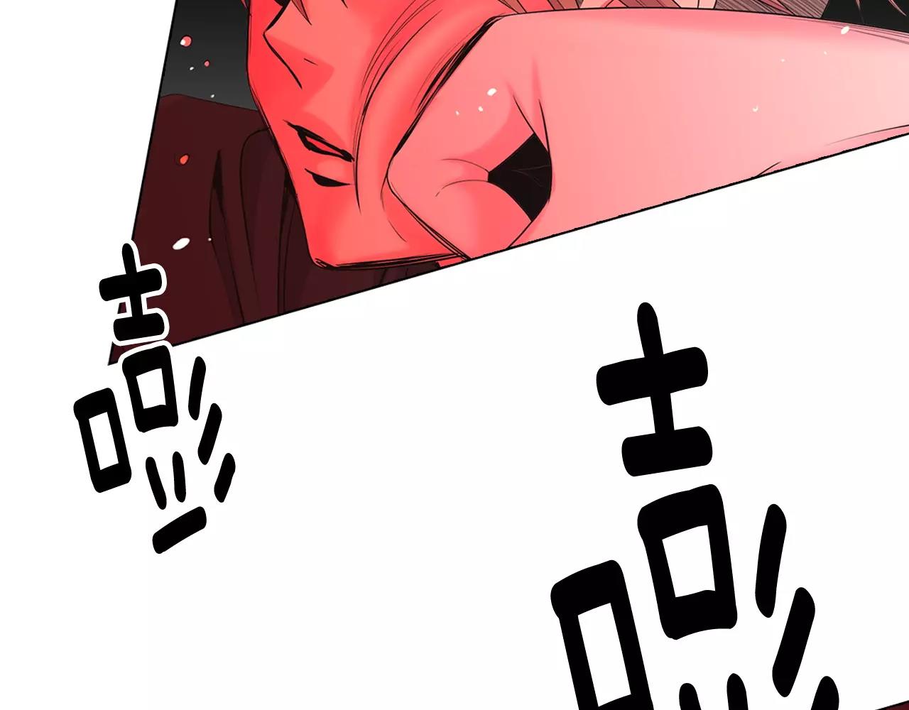 《名花无草——《名花有草》续篇》第三季第40话 冲着我来吧 第19页