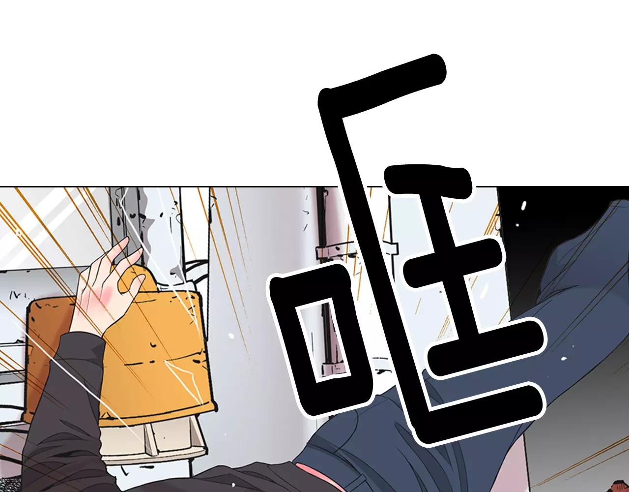 《名花无草——《名花有草》续篇》第三季第40话 冲着我来吧 第34页