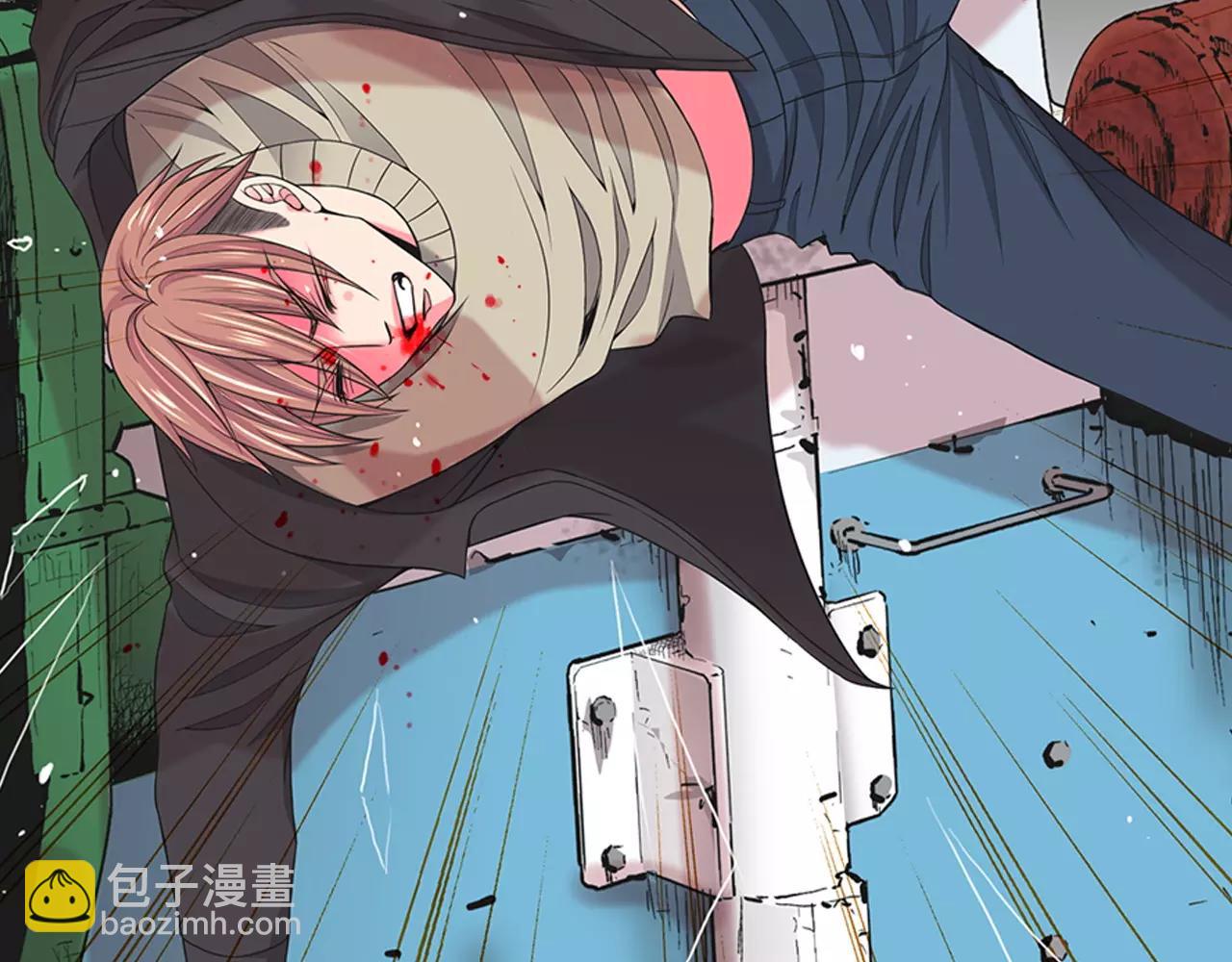 《名花无草——《名花有草》续篇》第三季第40话 冲着我来吧 第35页