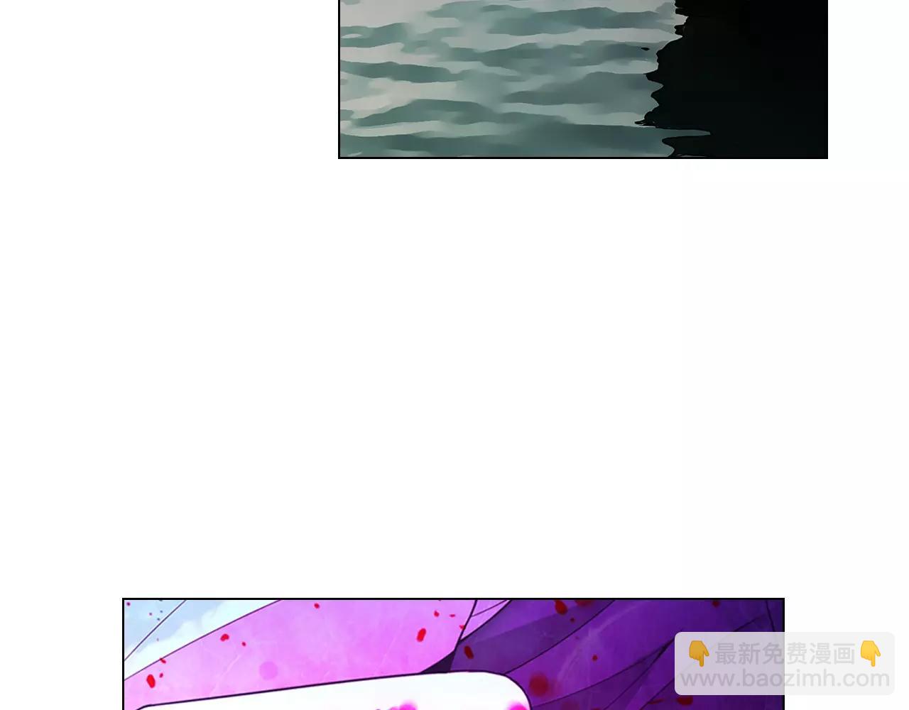 《名花无草——《名花有草》续篇》第三季第40话 冲着我来吧 第42页