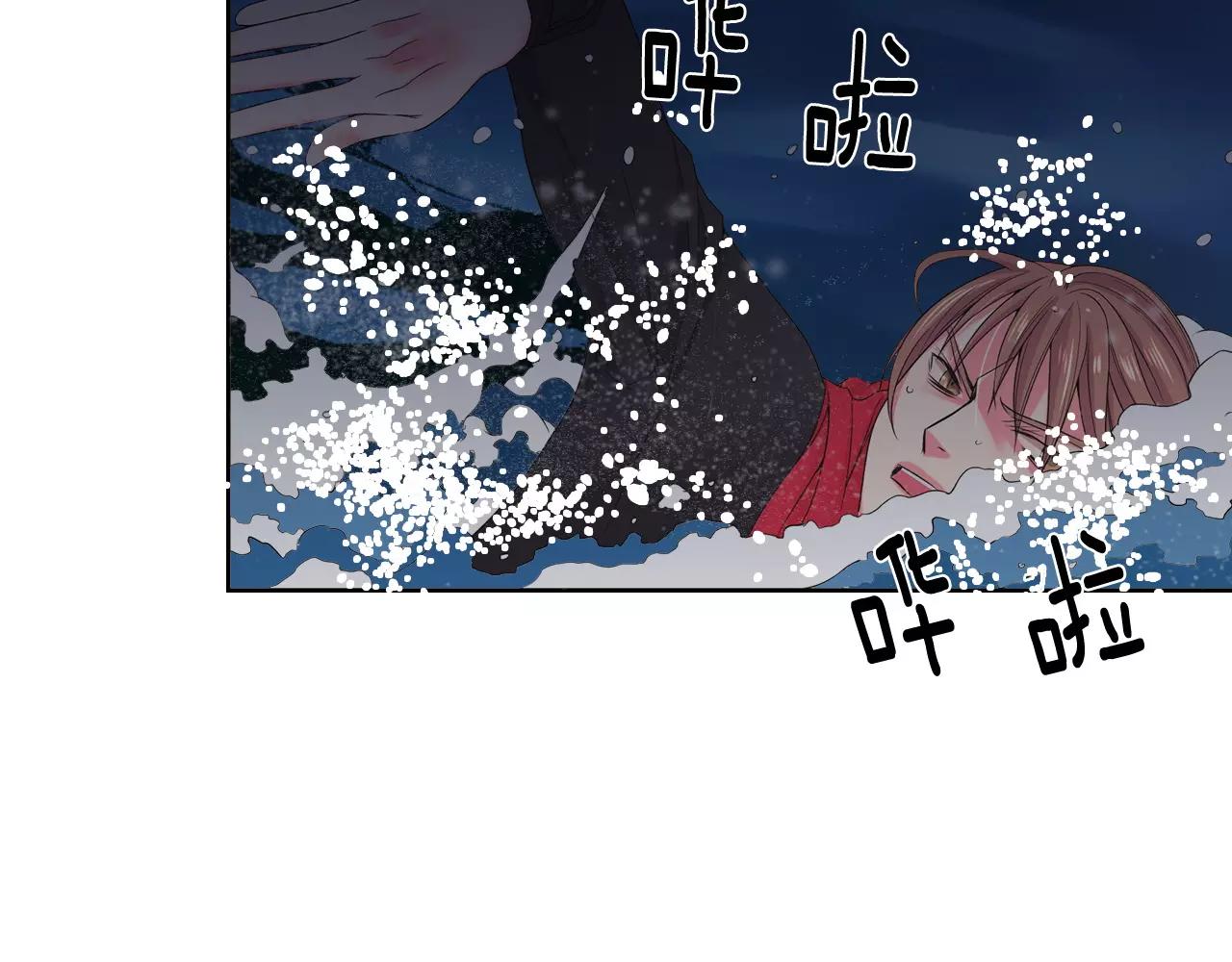 《名花无草——《名花有草》续篇》第三季第41话 美人计 第23页