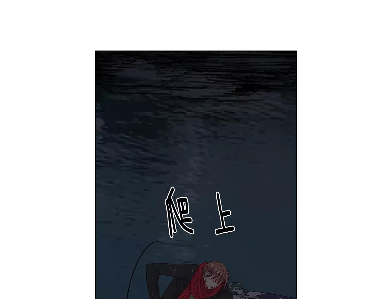 《名花无草——《名花有草》续篇》第三季第41话 美人计 第25页